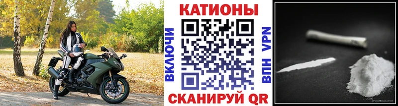 Где купить наркоту Комсомольск Амфетамин A-PVP Меф мяу мяу Cocaine