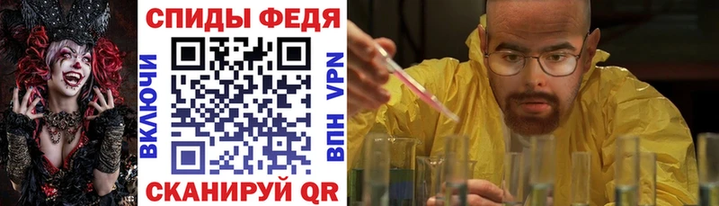 Amphetamine 97%  Комсомольск 