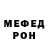Кетамин VHQ Maria kritzka