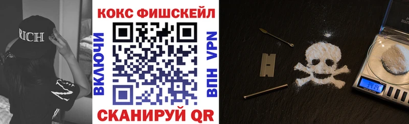 shop какой сайт kraken КОКАИН VHQ Комсомольск купить наркотики сайты
