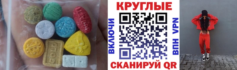 Экстази бентли  продажа наркотиков  Комсомольск 