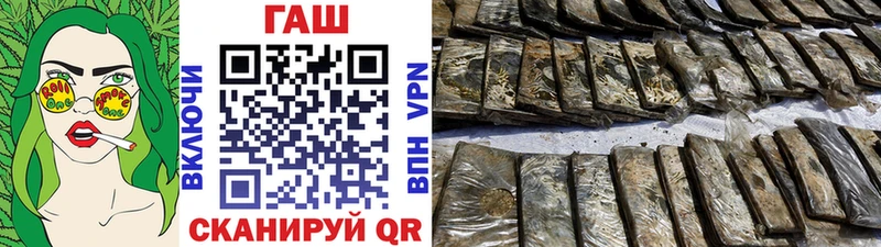 Гашиш Cannabis купить закладку Комсомольск