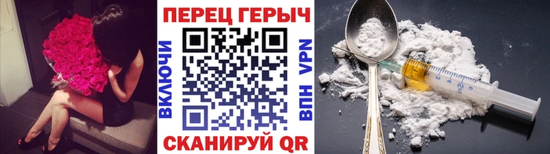 Героин хмурый  магазин продажи   Комсомольск 