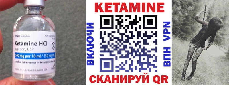 Кетамин ketamine даркнет сайт Комсомольск