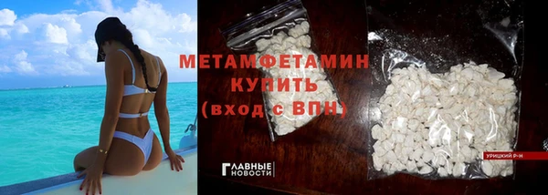 кокаин перу Армянск