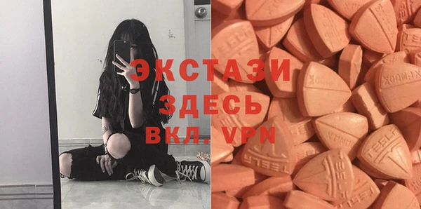МДМА Аркадак