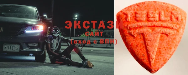 эйфоретик Балахна