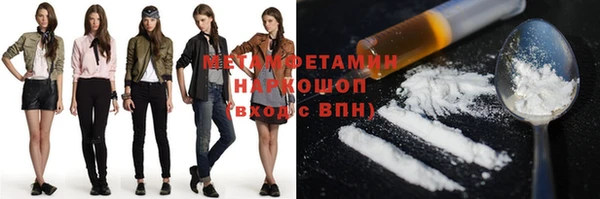 кокаин перу Армянск