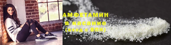 молекула духа Баксан