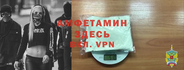 эйфоретик Балахна