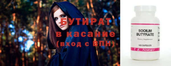 амф Арсеньев
