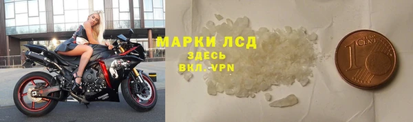 молекула духа Баксан