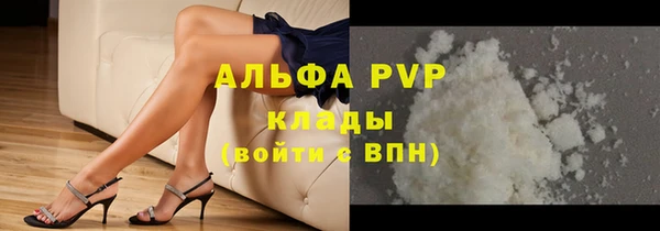 кокаин перу Армянск