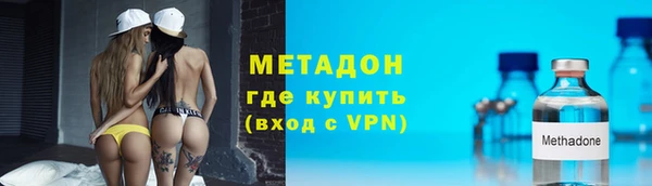 молекула духа Баксан