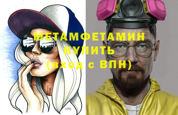 эйфоретик Балахна