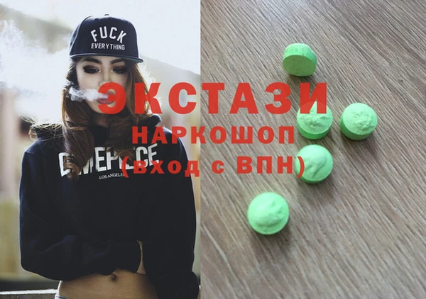 МДМА Аркадак