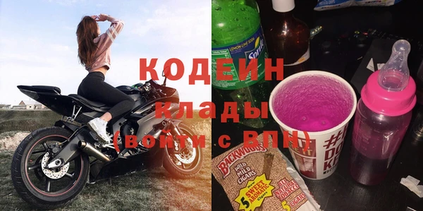 мяу мяу кристалл Краснотурьинск