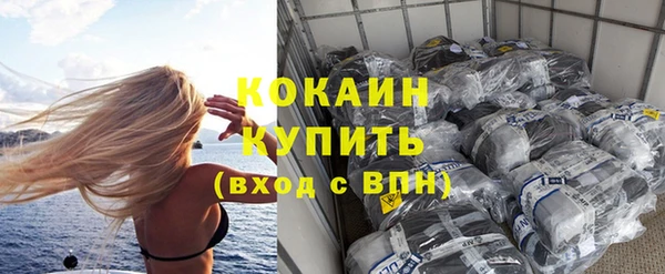 кокаин перу Армянск
