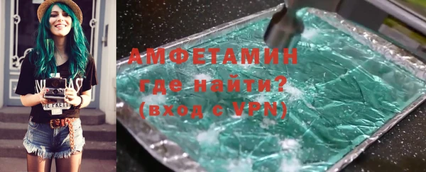 прущая мука Краснослободск