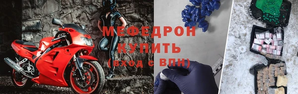 молекула духа Баксан