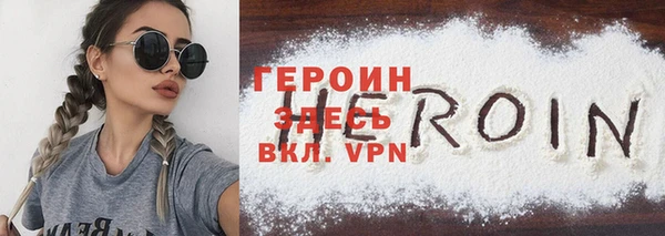 наркотики Богородицк