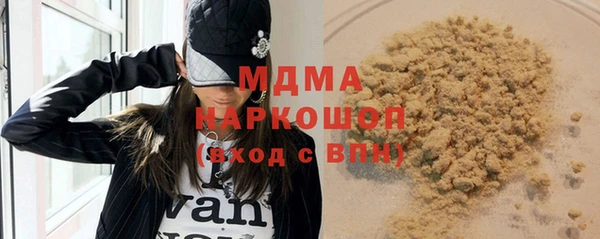 молекула духа Баксан
