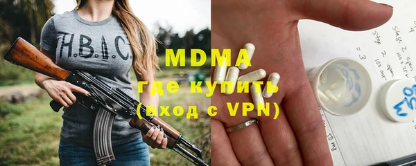 mdpv Касимов