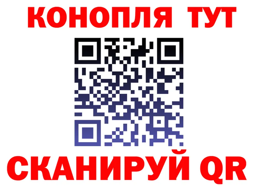 МЕФ VHQ маркетплейс shop MEGA Комсомольск