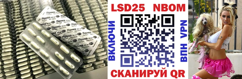 даркнет сайт Комсомольск Лсд 25 экстази кислота