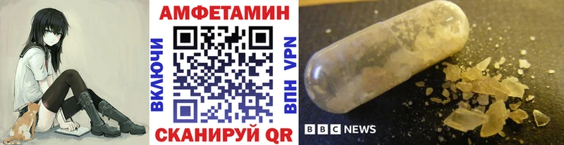 где продают   Комсомольск  Метамфетамин пудра 