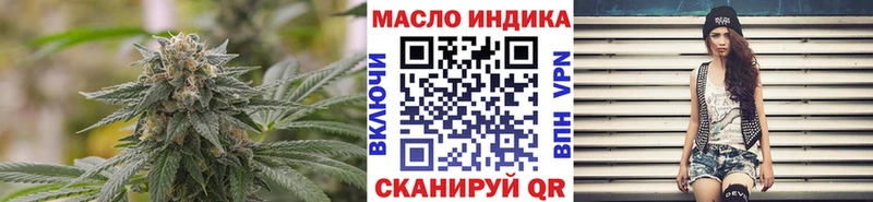 ТГК THC oil  хочу   Комсомольск 