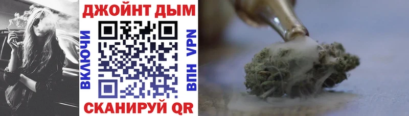 Бошки марихуана LSD WEED  Комсомольск 